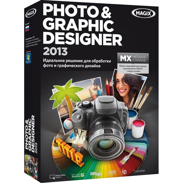 ПО Медиа Magix Photo & Graphic Designer 2013