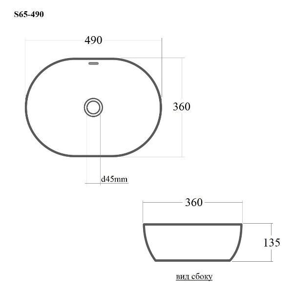 Раковина для ванной BOND S65-490