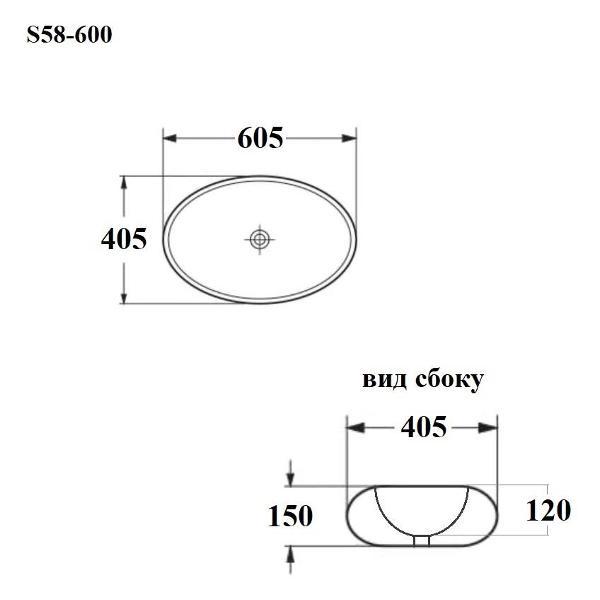 Раковина для ванной BOND S58-600