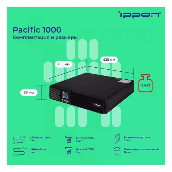 Источник бесперебойного питания Ippon 1974624 NETL-11048562