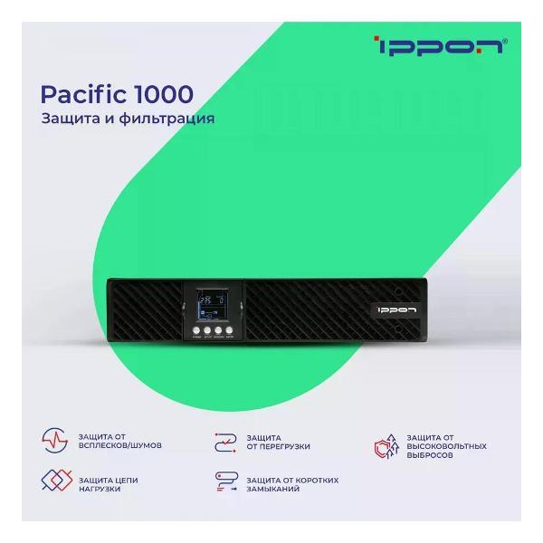 Источник бесперебойного питания Ippon 1974624 NETL-11048562