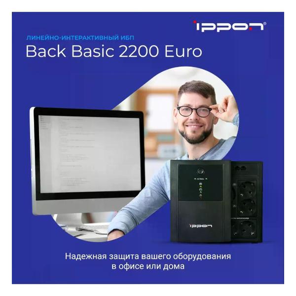 Источник бесперебойного питания Ippon 1108028 MERL-1108028