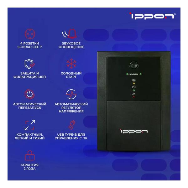 Источник бесперебойного питания Ippon 1108028 MERL-1108028