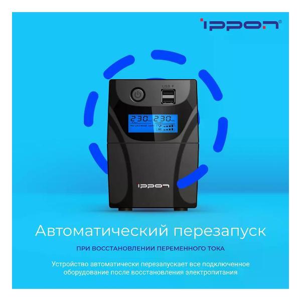 Источник бесперебойного питания Ippon Back Power Pro II Euro 850 MERL-1005575