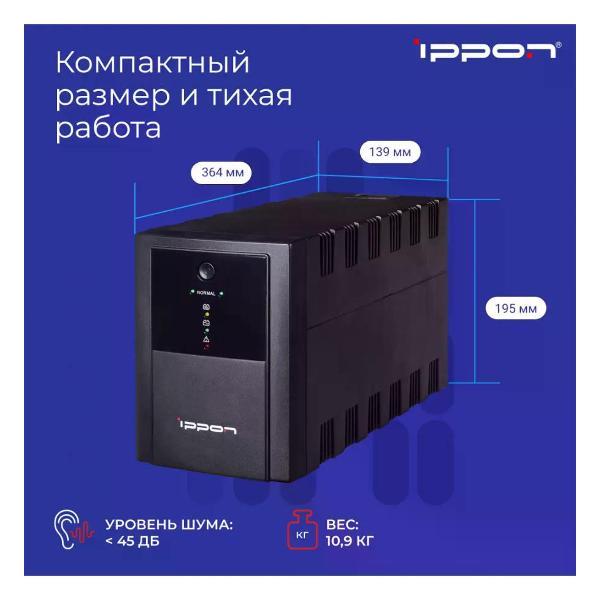 Источник бесперебойного питания Ippon 1108030 MERL-1108030