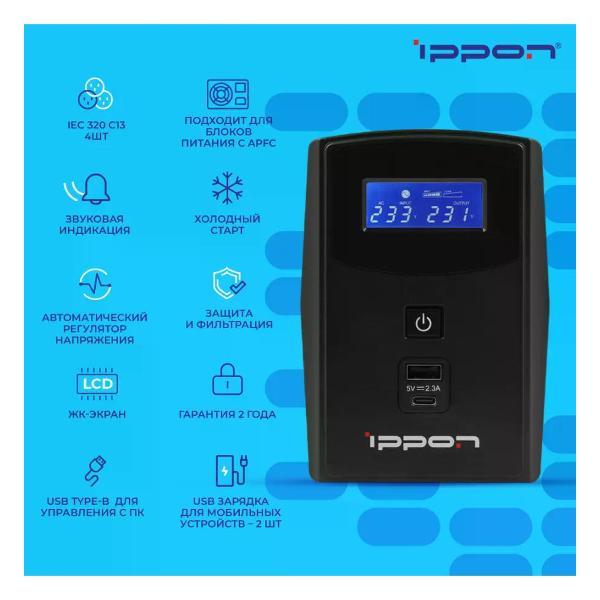 Источник бесперебойного питания Ippon 1030309 MERL-1030309