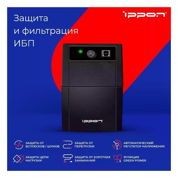 Источник бесперебойного питания Ippon Back Basic 650 MERL-337477