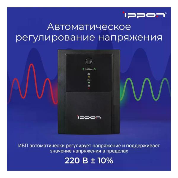 Источник бесперебойного питания Ippon 1108031 MERL-1108031