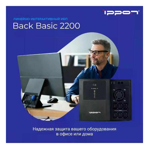 Источник бесперебойного питания Ippon 1108031 MERL-1108031