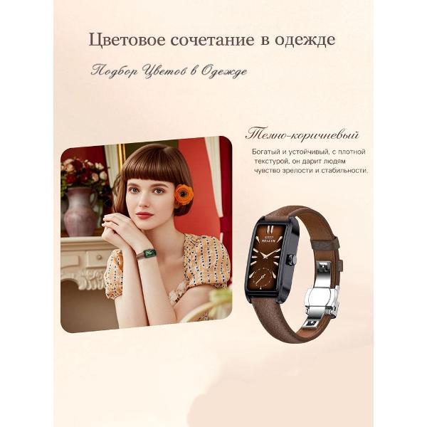 Смарт-часы CheckME Smart CMSDORATBDBRWB