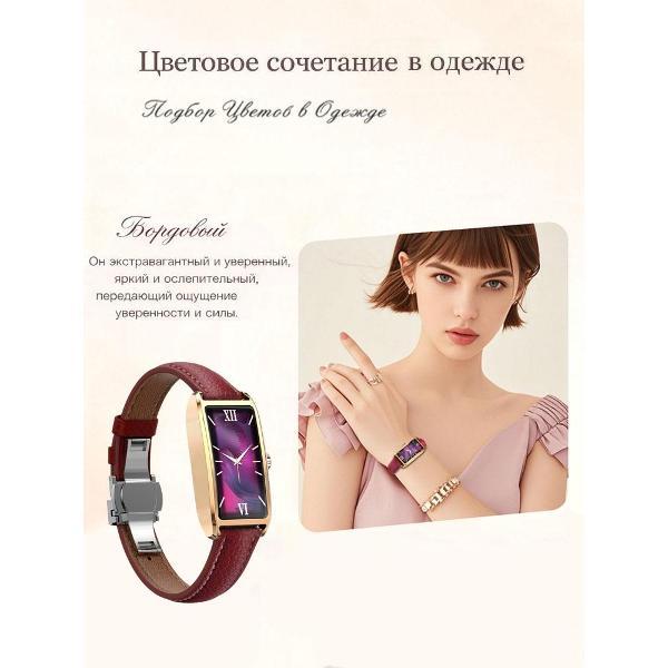 Смарт-часы CheckME Smart CMSDORATGWINRWB