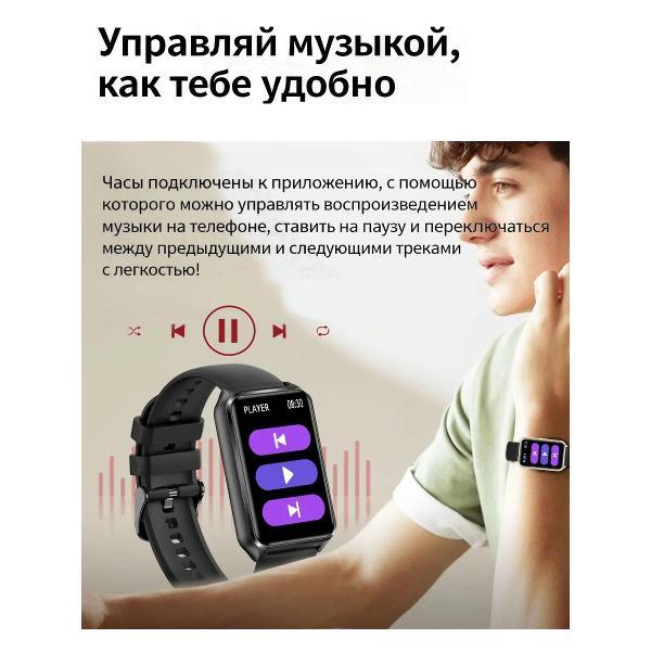 Смарт-часы CheckME Smart CMSH37BB