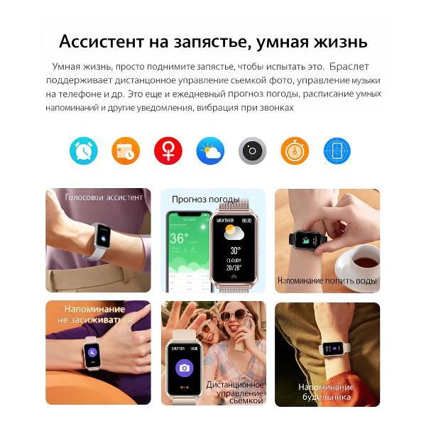 Смарт-часы CheckME Smart CMSH37BB