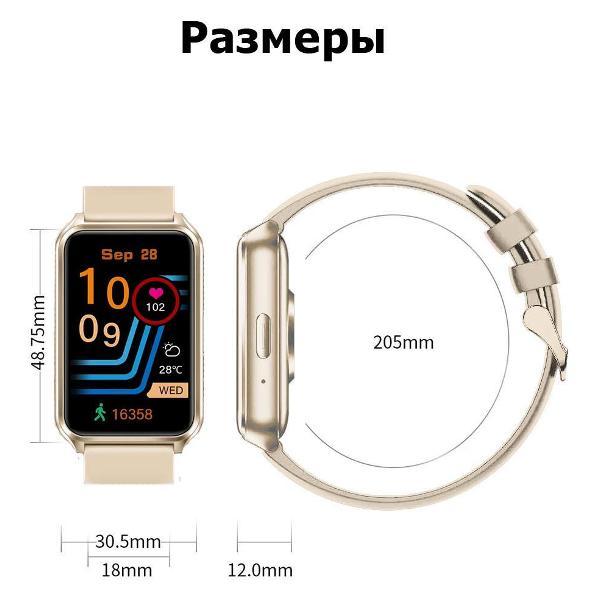 Смарт-часы CheckME Smart CMSH37GG