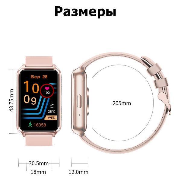 Смарт-часы CheckME Smart CMSH37PP