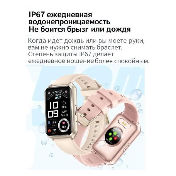Смарт-часы CheckME Smart CMSH37PP