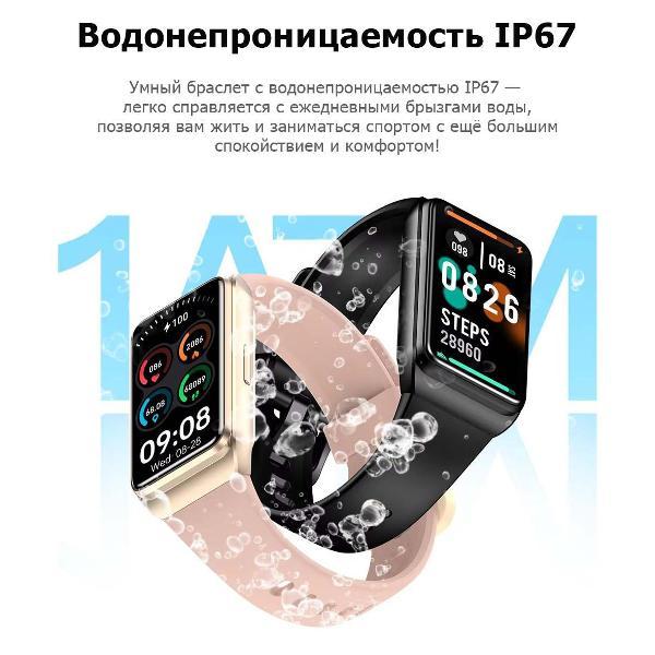 Смарт-часы CheckME Smart CMSH68BB
