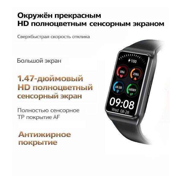 Смарт-часы CheckME Smart CMSH68BB