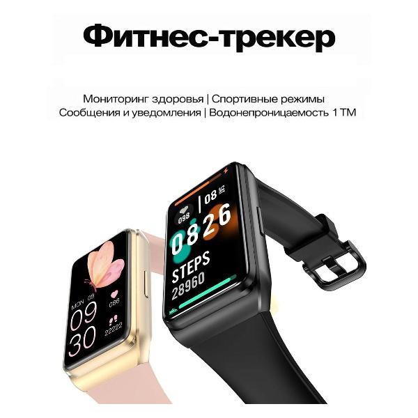 Смарт-часы CheckME Smart CMSH68GP