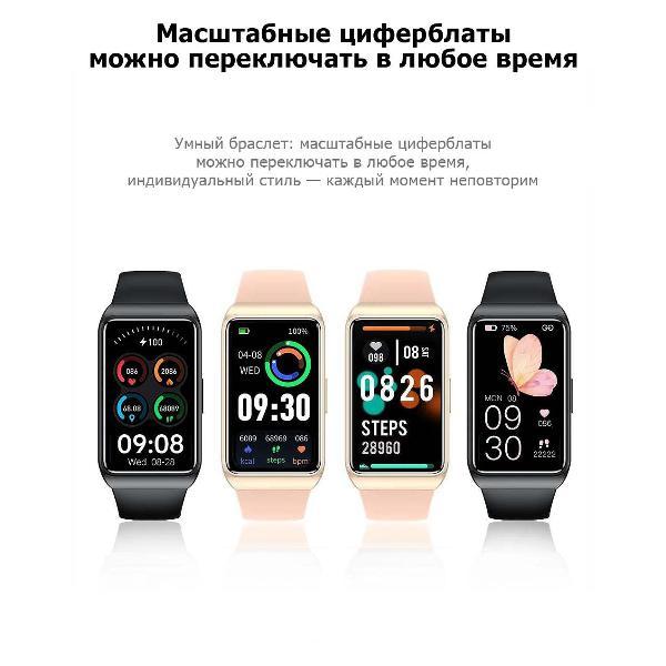 Смарт-часы CheckME Smart CMSH68GP