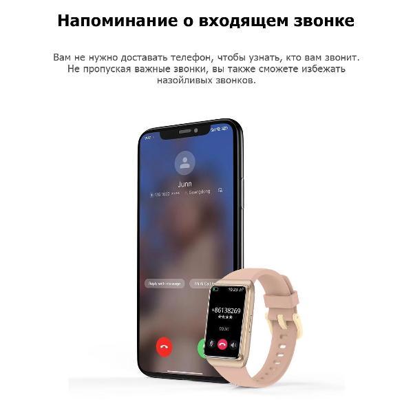 Смарт-часы CheckME Smart CMSH68GP
