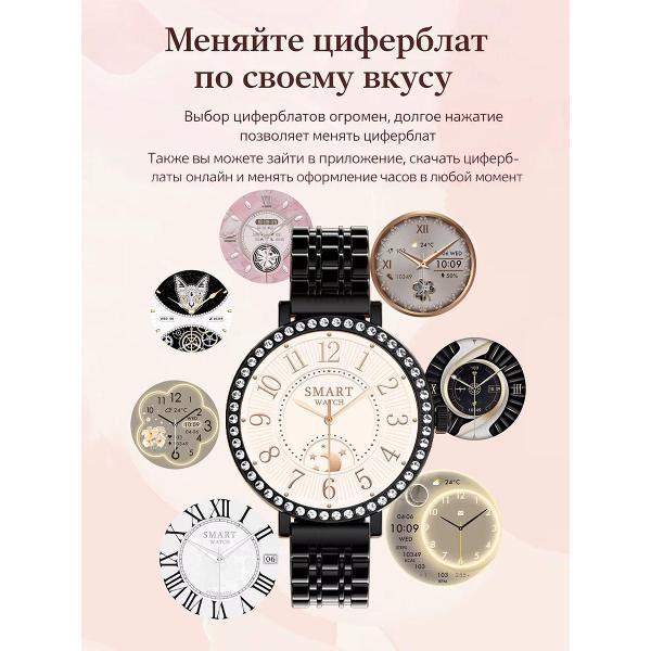 Смарт-часы CheckME Smart CMSHD36BB