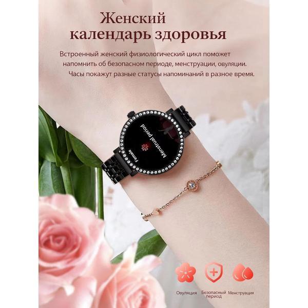 Смарт-часы CheckME Smart CMSHD36BB
