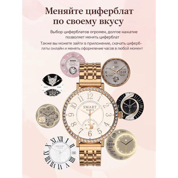 Смарт-часы CheckME Smart CMSHD36GG