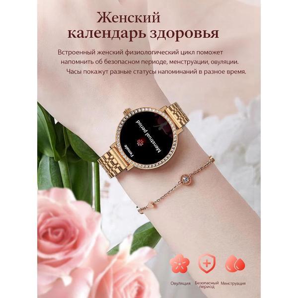 Смарт-часы CheckME Smart CMSHD36GG
