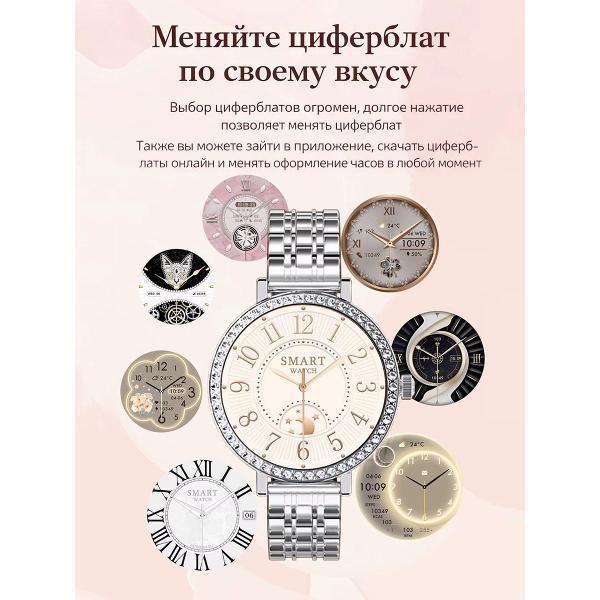Смарт-часы CheckME Smart CMSHD36SS