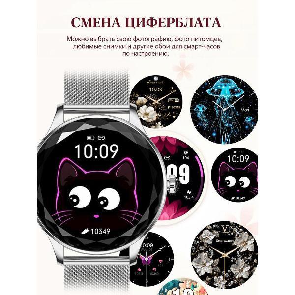 Смарт-часы CheckME Smart CMSNX23PROSS