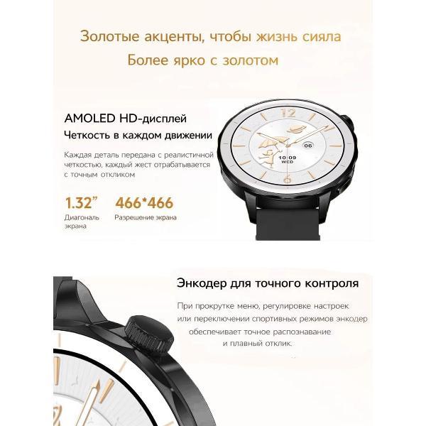 Смарт-часы CheckME Smart CMSHDX2MINIBB