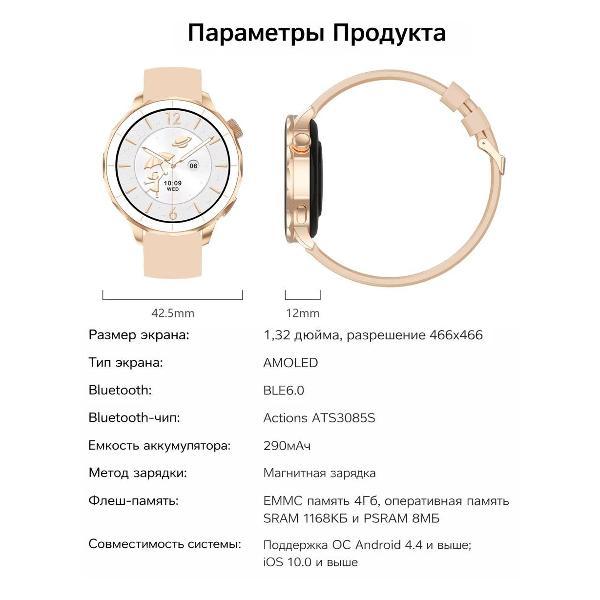 Смарт-часы CheckME Smart CMSHDX2MINIGP