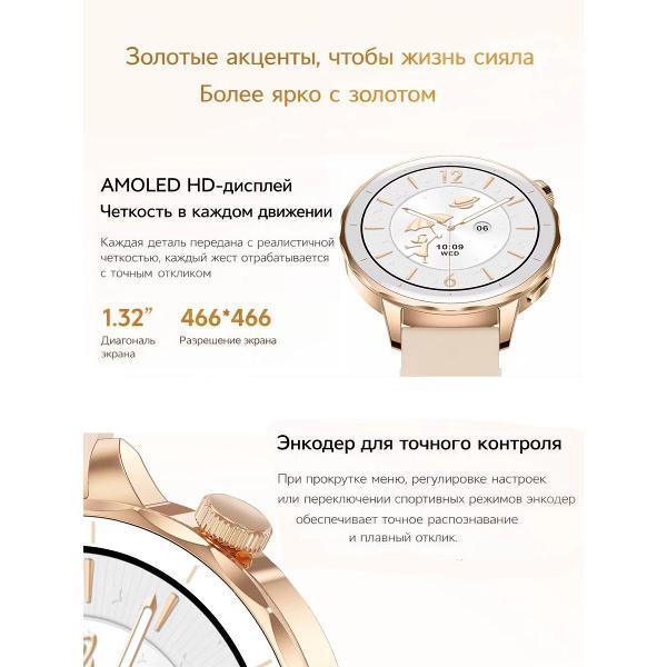 Смарт-часы CheckME Smart CMSHDX2MINIGP