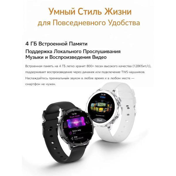 Смарт-часы CheckME Smart CMSHDX2MINISW