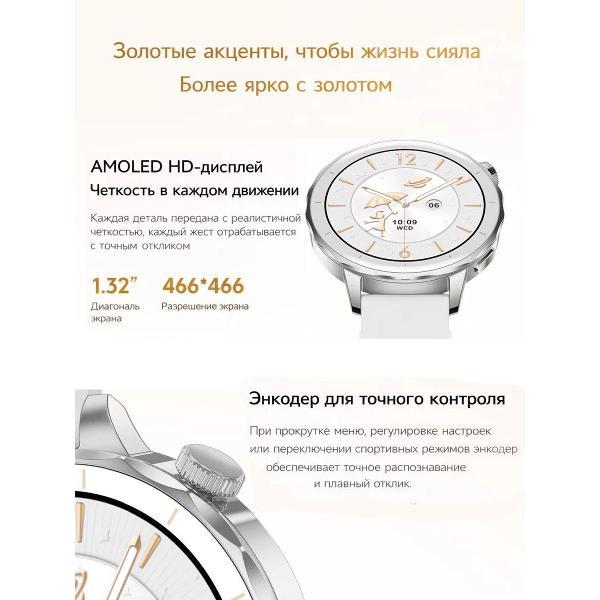 Смарт-часы CheckME Smart CMSHDX2MINISW