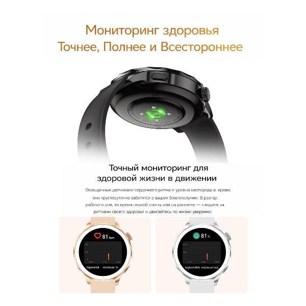 Смарт-часы CheckME Smart CMSHDX2MINISW