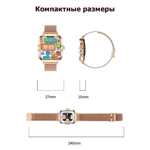 Смарт-часы CheckME Smart CMSHK82GG