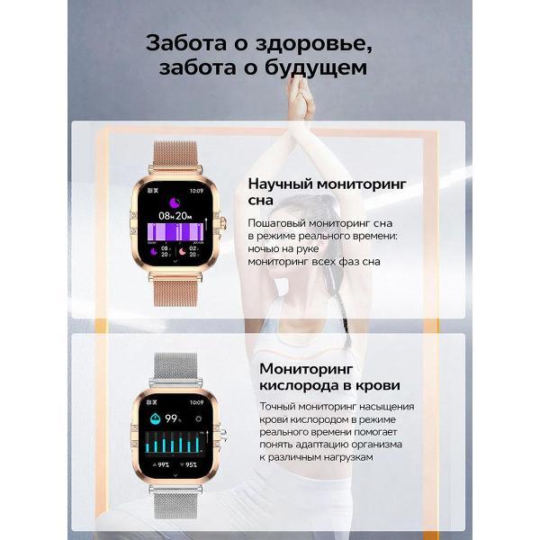 Смарт-часы CheckME Smart CMSHK82GG