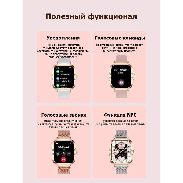 Смарт-часы CheckME Smart CMSHK82GG