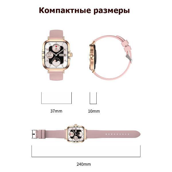Смарт-часы CheckME Smart CMSHK82GPWB