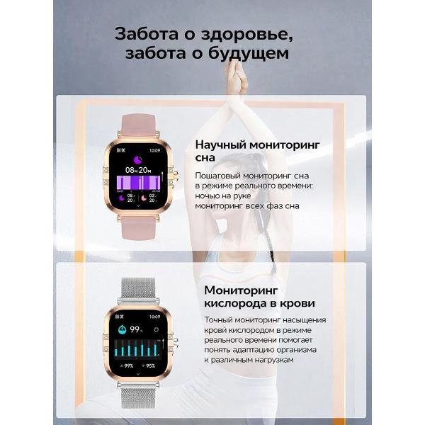 Смарт-часы CheckME Smart CMSHK82GPWB