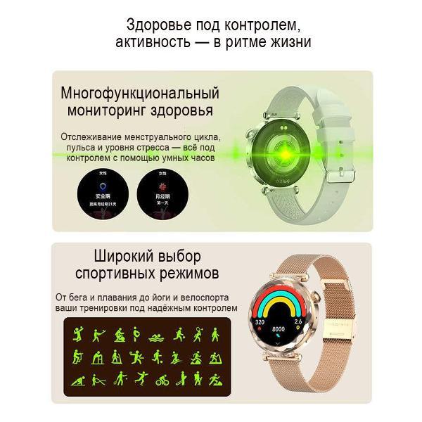 Смарт-часы CheckME Smart CMSHK88GG