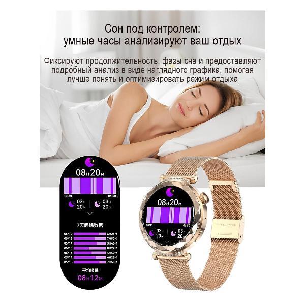 Смарт-часы CheckME Smart CMSHK88GG