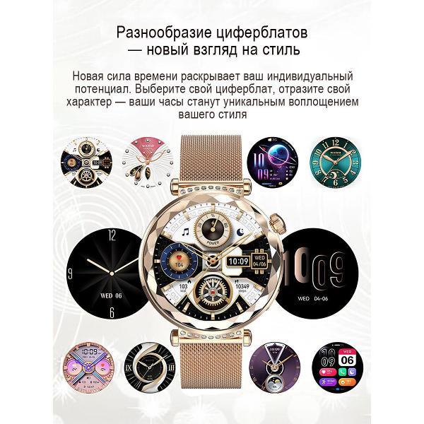 Смарт-часы CheckME Smart CMSHK88GG