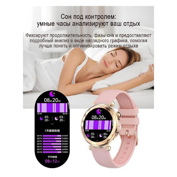 Смарт-часы CheckME Smart CMSHK88GPWB