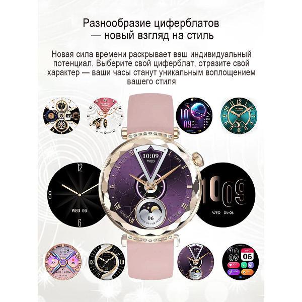 Смарт-часы CheckME Smart CMSHK88GPWB