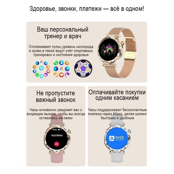 Смарт-часы CheckME Smart CMSHK88GPWB