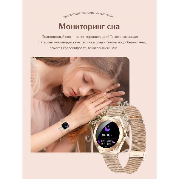 Смарт-часы CheckME Smart CMSKM80GG