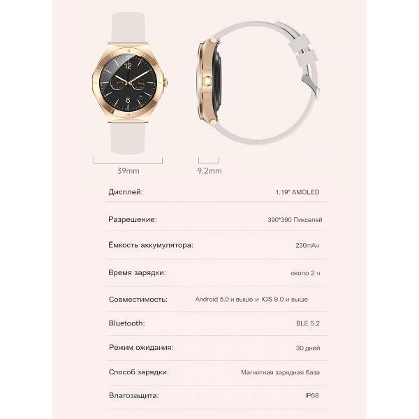 Смарт-часы CheckME Smart CMSKM80GPWB